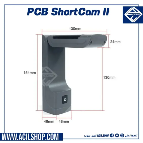 ShortCam II Thermal Camera PCB - Image 3