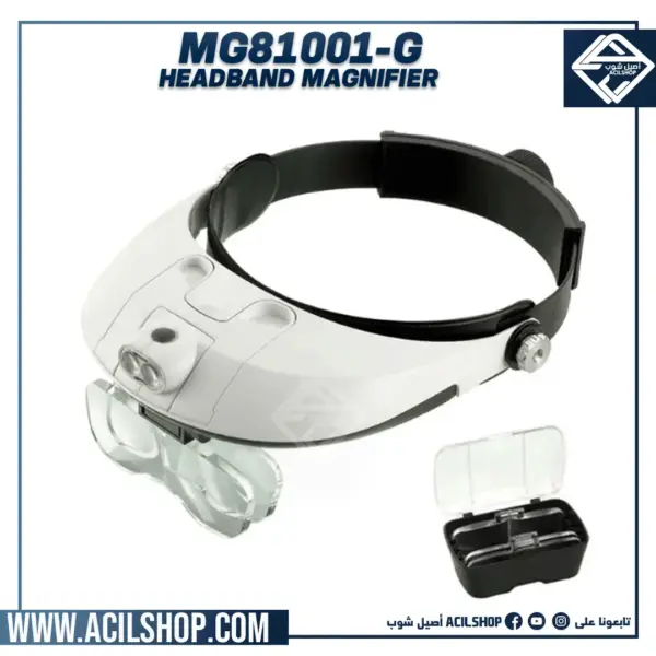 MG81001-G HEADBAND MAGNIFIER (2LED + 2 CR6120 BATTERY) - Image 2