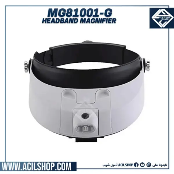 MG81001-G HEADBAND MAGNIFIER (2LED + 2 CR6120 BATTERY) - Image 3