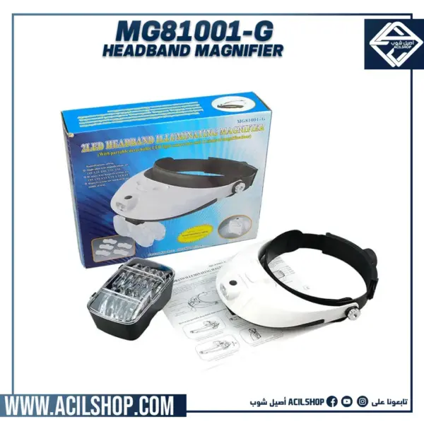 MG81001-G HEADBAND MAGNIFIER (2LED + 2 CR6120 BATTERY)