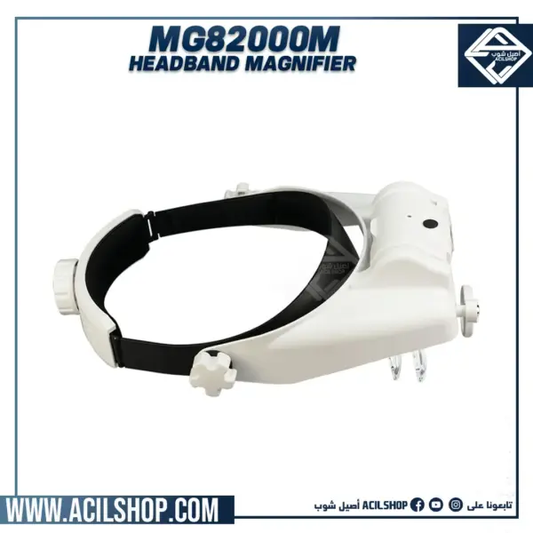 MG82000M HEADBAND MAGNIFIER (3LED+3AA BATTERY) - Image 2