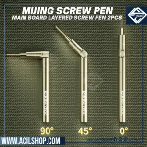 MIJING MAIN BOARD LAYERED SCREW PEN 2PCS - Image 3