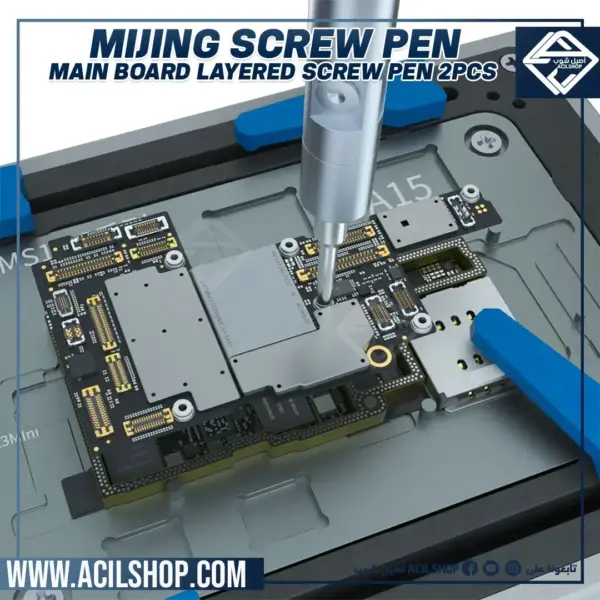 MIJING MAIN BOARD LAYERED SCREW PEN 2PCS - Image 4