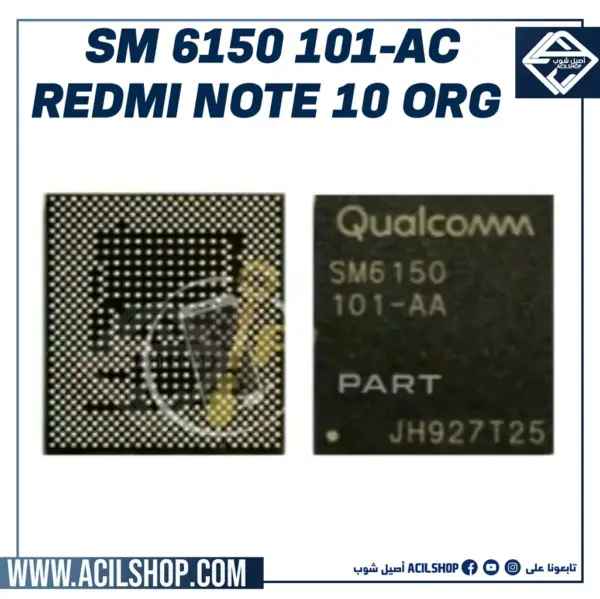 CPU SM6150 101-AC A70/REDMI NOTE 7 PRO/NOTE 10 ORG