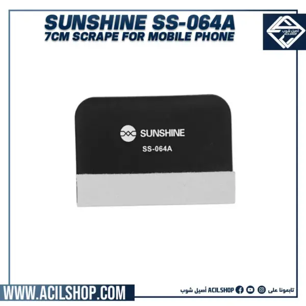 SUNSHINE SS-064A plastic scraper for films for phone/tablet/laptop