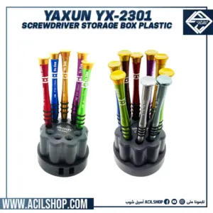 YAXUN YX-2301 SCREWDRIVER STORAGE BOX PLASTIC - Image 2