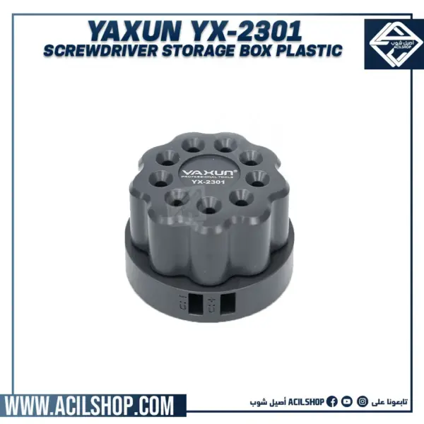 YAXUN YX-2301 SCREWDRIVER STORAGE BOX PLASTIC