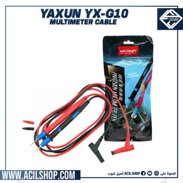 YAXUN YX-G10 MULTIMETER CABLE