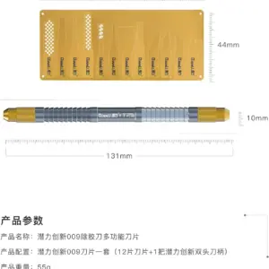 009 GLUE REMOVER QIANLI - Image 2