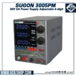 Sugon 3005PM 30V 5A 4-Digits DC Power Supply