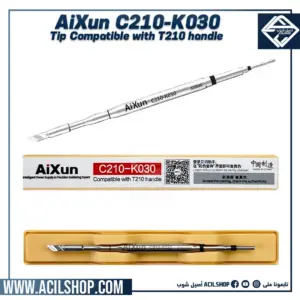 AiXun-C210-K030-11