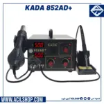 NEW KADA 852AD+ REWORK STATION