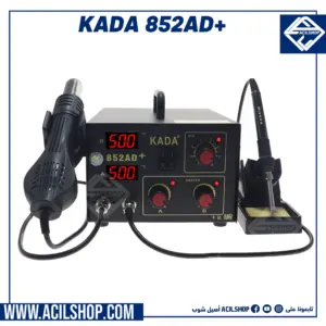 NEW KADA 852AD+ REWORK STATION