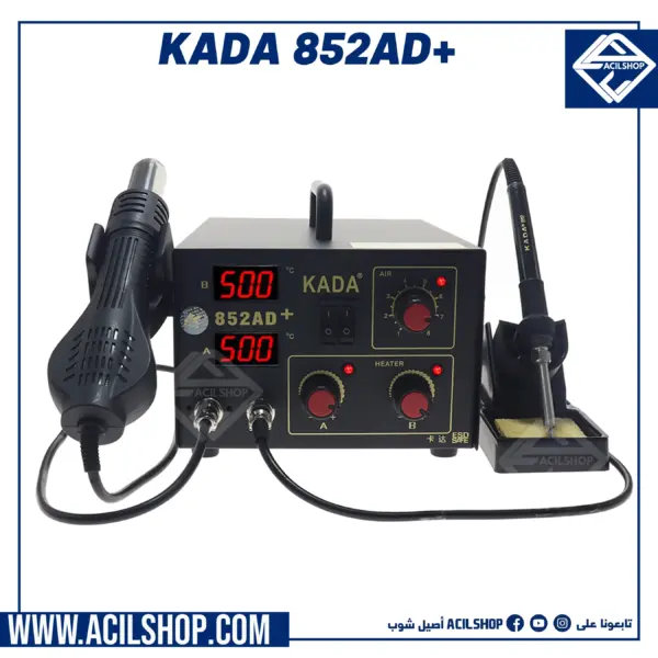 NEW KADA 852AD+ REWORK STATION