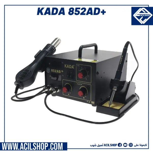 NEW KADA 852AD+ REWORK STATION - Image 2