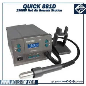 Quick 881D 1300W Lead-free Hot Air Rework Station