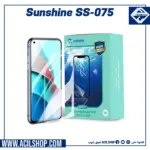 SUNSHINE SS-075 HIGH QUALITY HD TPU HYDROGEL FILM 50PCS/BOX