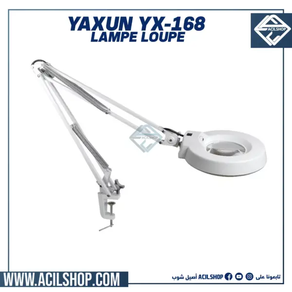 YAXUN YX 168 MAGNIFYING LAMP