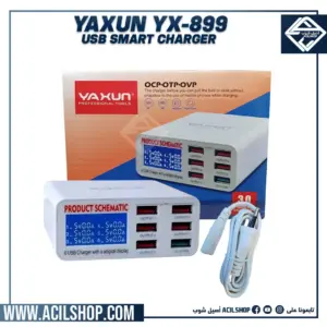 YAXUN 899 Multiport USB  Charging Station