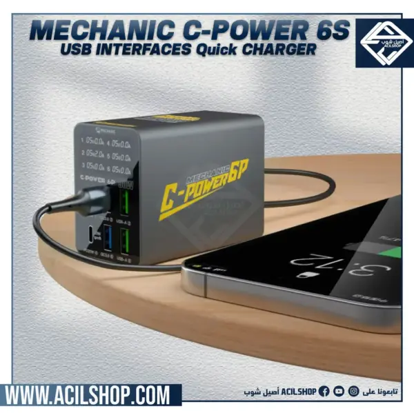 MECHANIC C-POWER 6S USB INTERFACES QUICK CHARGER LCD - Image 4