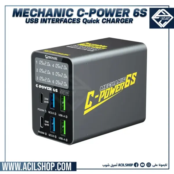 MECHANIC C-POWER 6S USB INTERFACES QUICK CHARGER LCD