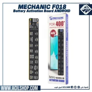 MECHANIC F018 BATTERY ACTIVATED SMALL BOARD FOR ANDROID