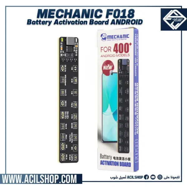 MECHANIC F018 BATTERY ACTIVATED SMALL BOARD FOR ANDROID