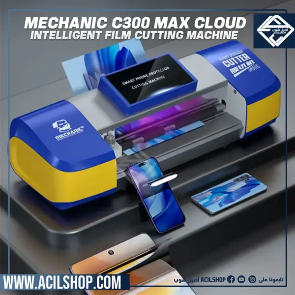 MECHANIC C300 MAX CLOUD INTELLIGENT FILM CUTTING MACHINE - Image 2