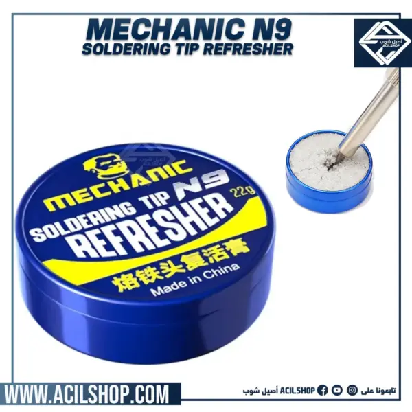 MECHANIC N9 Soldering Tip Head Refresher Clean Paste Oxide Welding Sting Resurrection Cream BGA Soldering Repair Tools