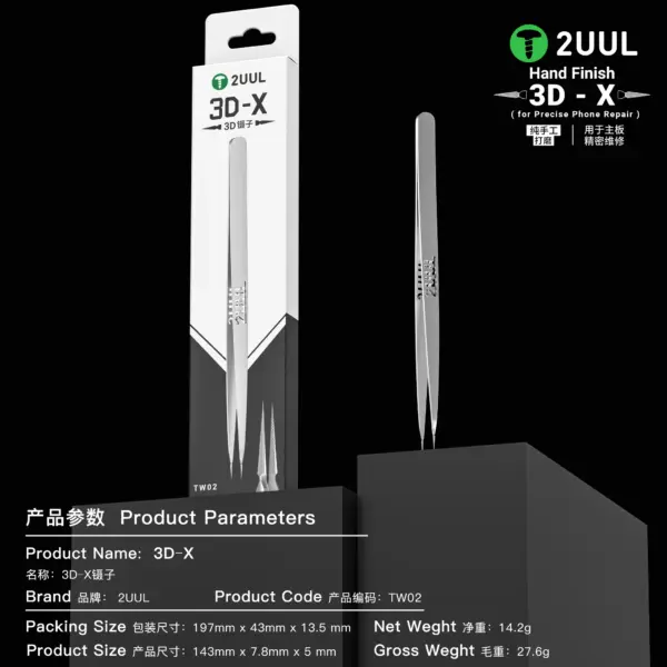 2UUL TW02 Hand Finish 3D-X Ornate-Patterned Tweezer for Phone Repair - Image 2