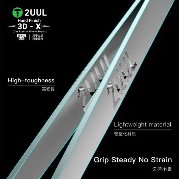 2UUL TW02 Hand Finish 3D-X Ornate-Patterned Tweezer for Phone Repair - Image 3