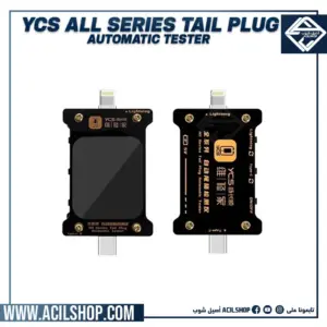 YCS Intelligent Auto Detection Tail Plug Tester Support Phone Android Phone Tablet Lightning/Type-C Device Current Voltage Test