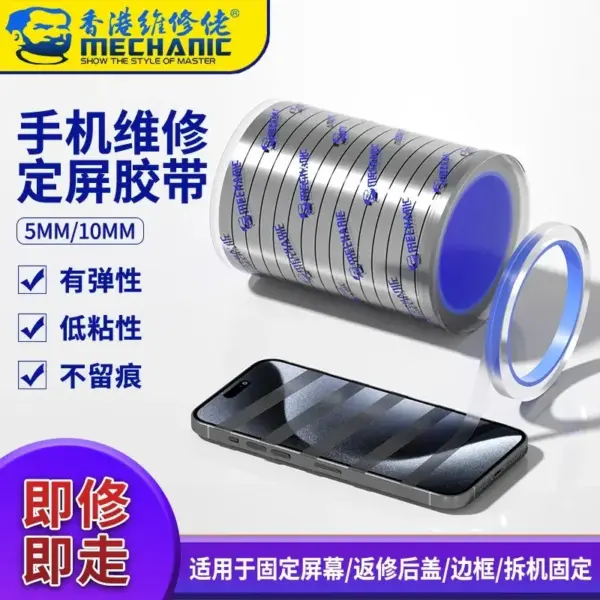 MECHANIC S2 Fixed Screen Tape 50m Non Mark High Elasticity Electronic Tape Tool for Phone Laptop Screen Protection Fixing Repair - Image 2