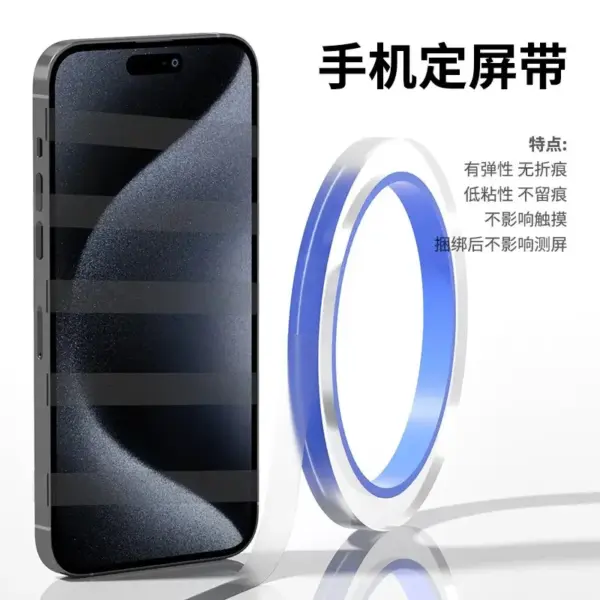 MECHANIC S2 Fixed Screen Tape 50m Non Mark High Elasticity Electronic Tape Tool for Phone Laptop Screen Protection Fixing Repair - Image 3