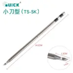 QUICK TSS02B-SK soldering tip Quick TS1200