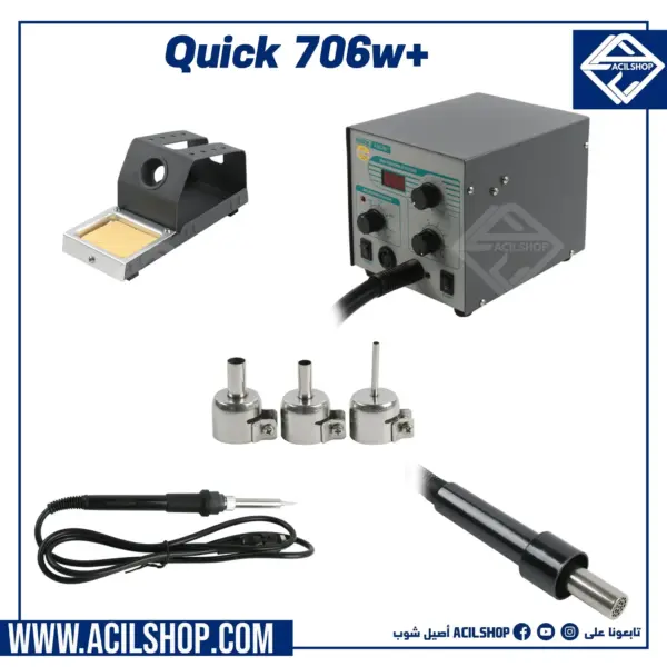 QUICK 706W+ ESD Hot Air Rework Station 630 W - Image 2