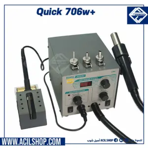 QUICK 706W+ ESD Hot Air Rework Station 630 W