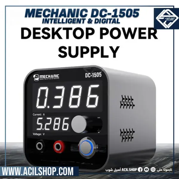 MECHANIC DC-1505 INTELLIGENT DIGITAL CONTROL DESKTOP ADJUSTABLE SWITCHING DC POWER SUPPLY 156V/5A