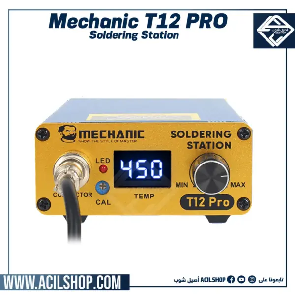 MECHANIC T12 PRO Intelligent Temperature Control Anti-Static Soldering Station