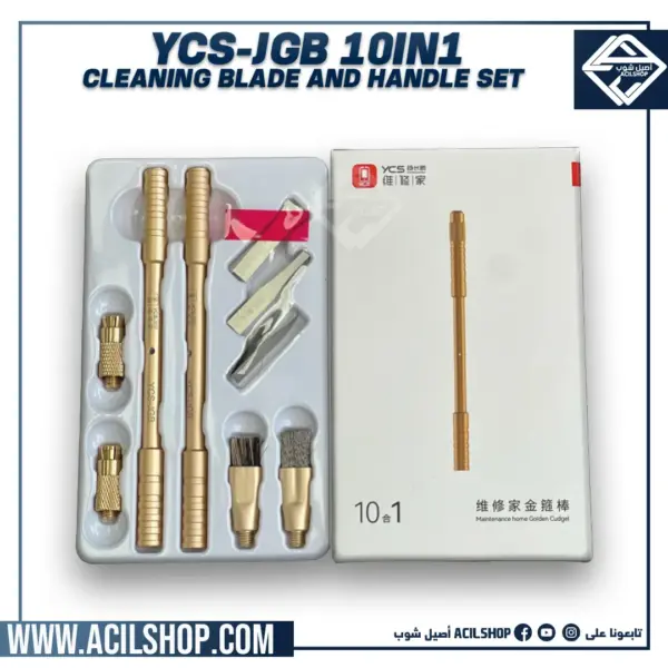 YCS-JGB 10in1 CPU Cleaning Blade And Handle Set For Mobile Phone Motherboard Chip IC Sticker Cut Cleaner Tool