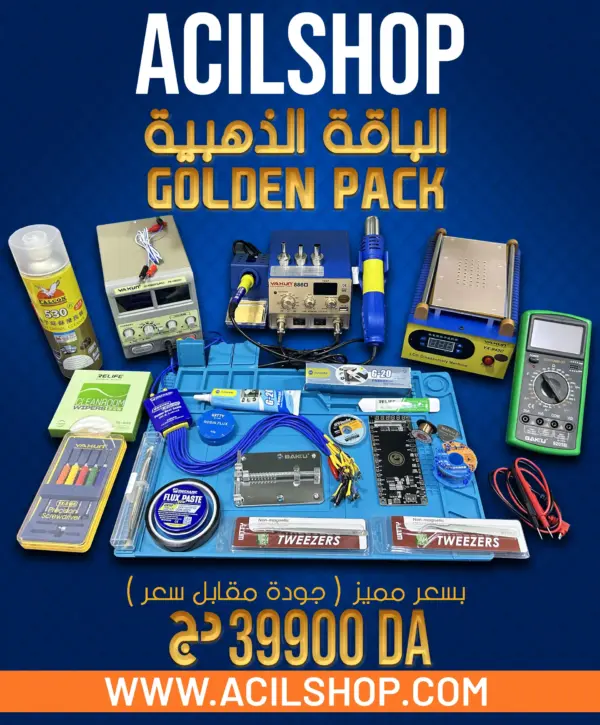 GOLD PACK ACILSHOP SUMMER 2025