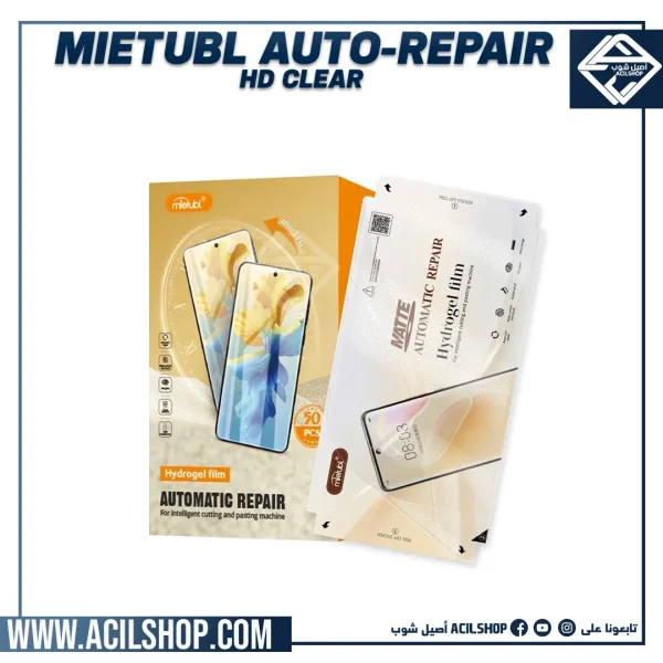 MIETUBL AUTO-REPAIR HD CLEAR