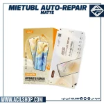 MIETUBL AUTO-REPAIR MATTE