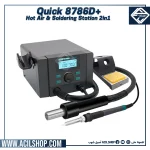 QUICK 8786D+ desoldering station soldering station Double station 2 in 1 rework station 110v/220v