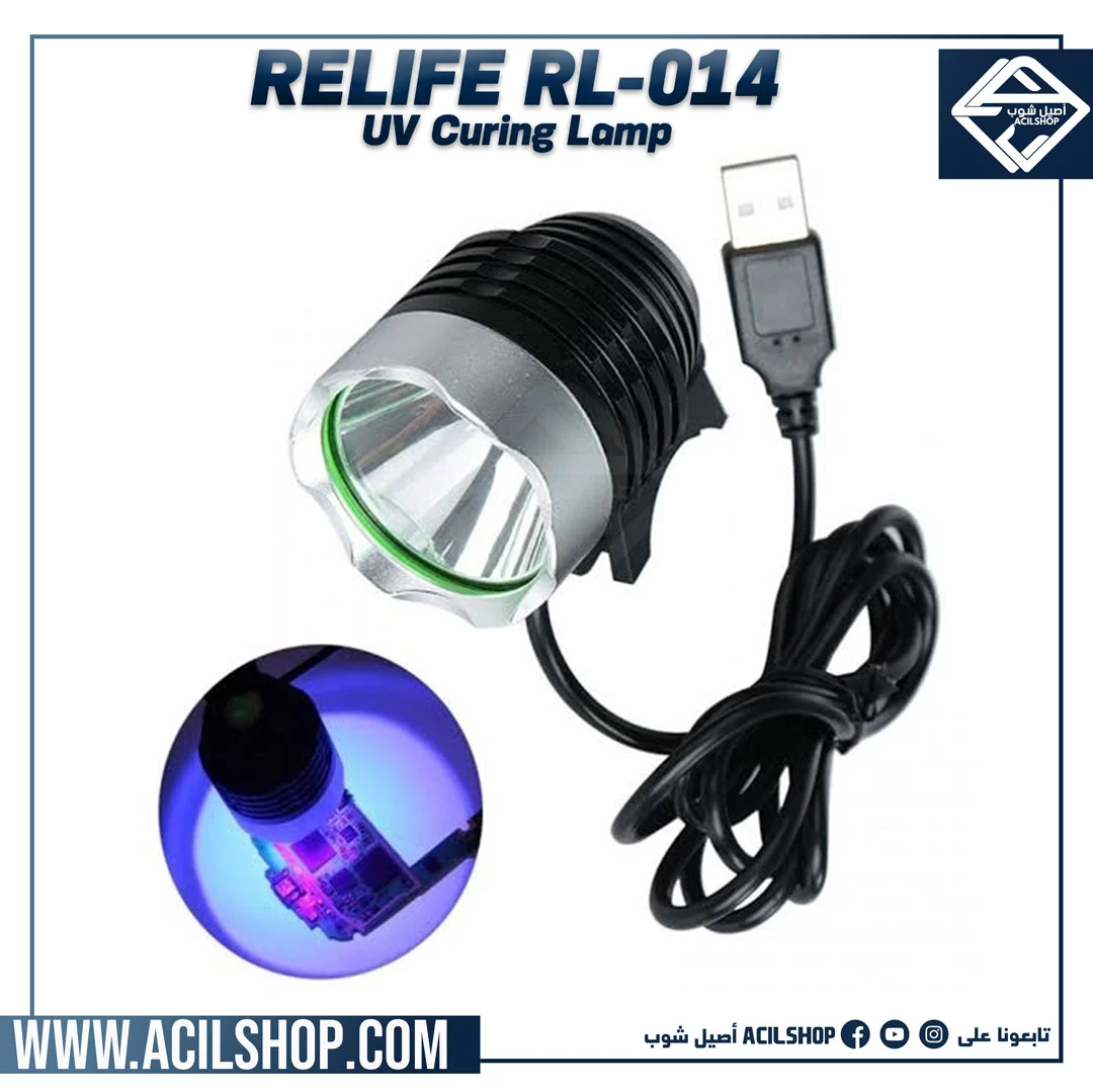 RELIFE RL-014 UV Curing Lamp