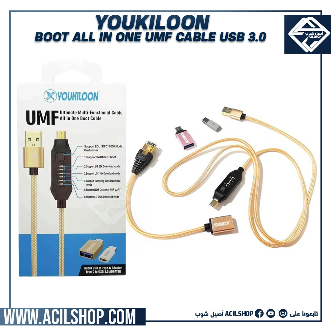 YOUKILOON UMF BOOT ALL IN ONE CABLE USB 3.0