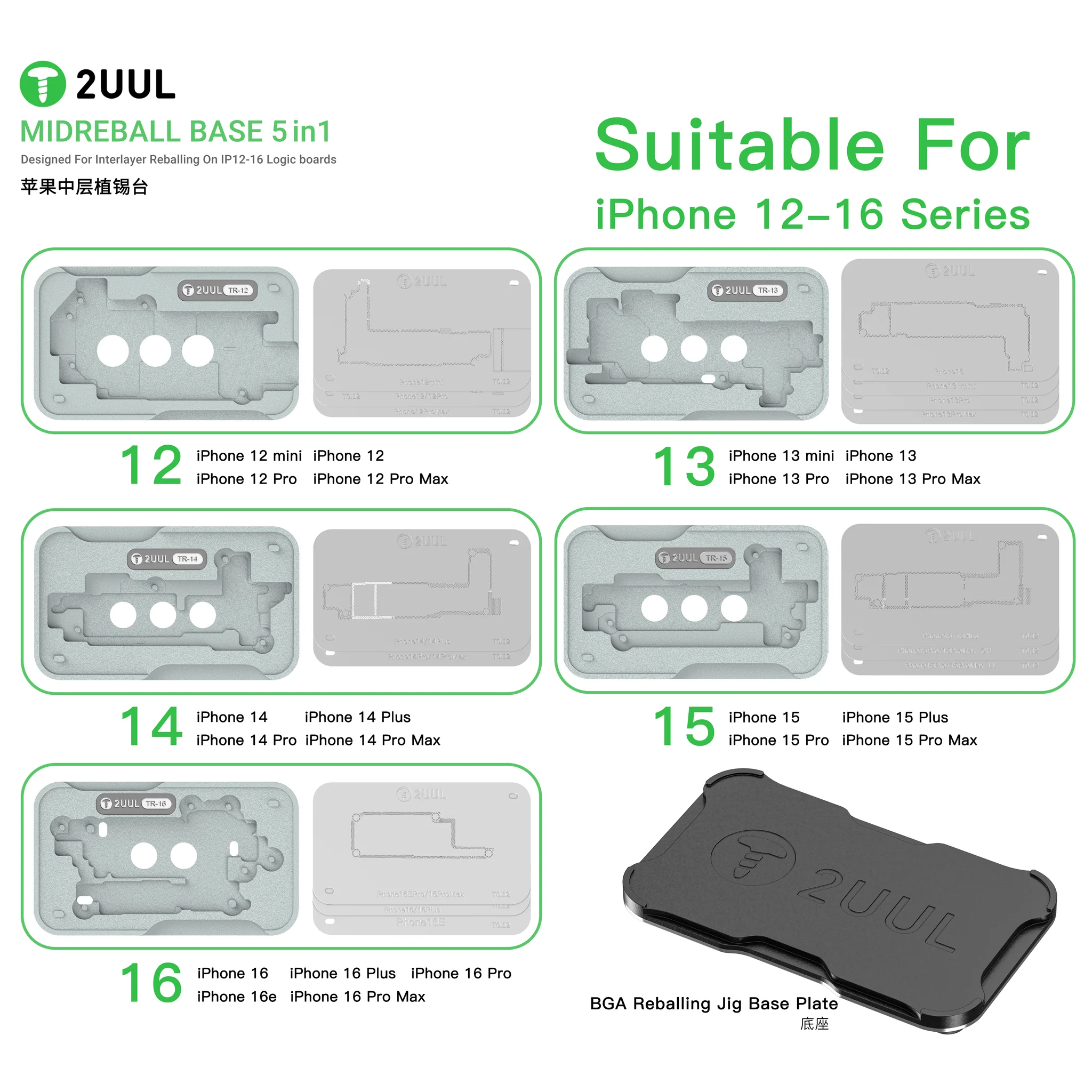 2UUL BH13 MidReball Base 5 in 1 for iPhone 12-16PM Boards Reballing - Image 2