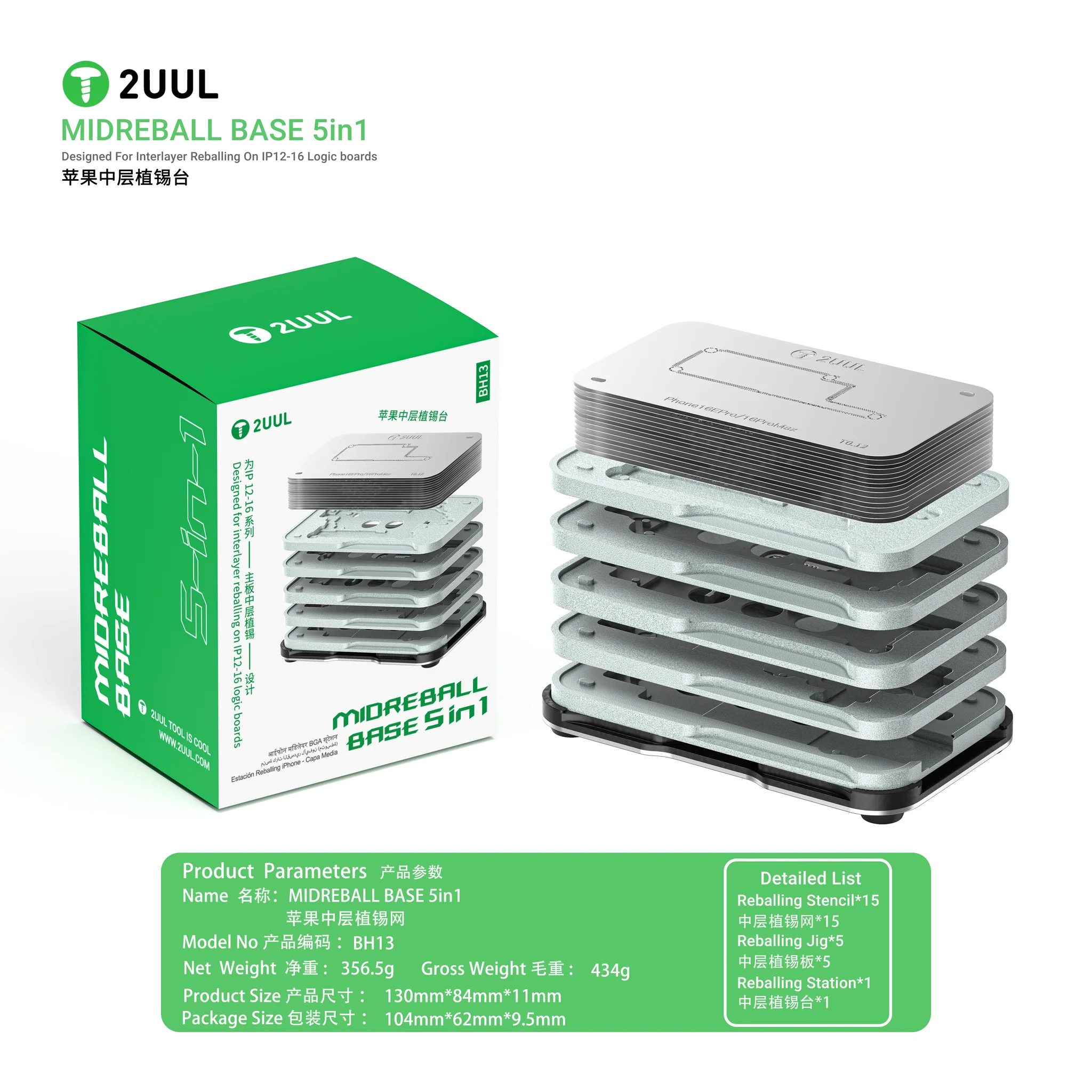 2UUL BH13 MidReball Base 5 in 1 for iPhone 12-16PM Boards Reballing - Image 3