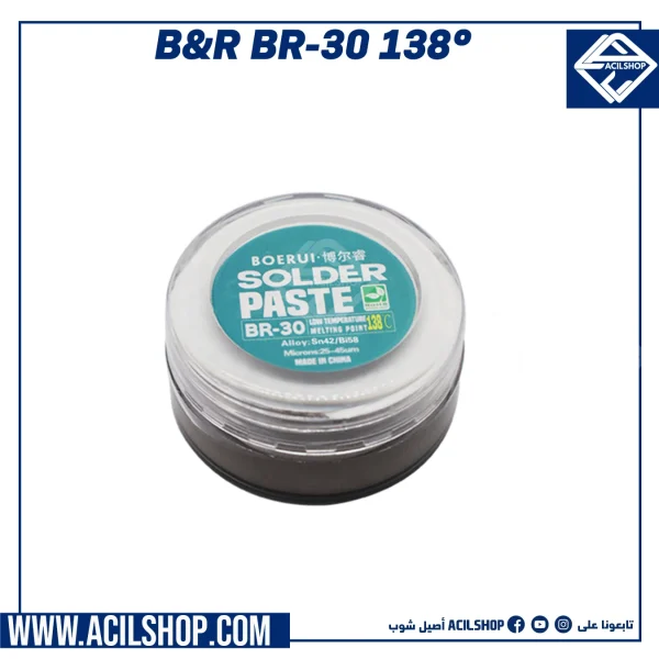 B&R SOLDER PASTE 138℃ 30g