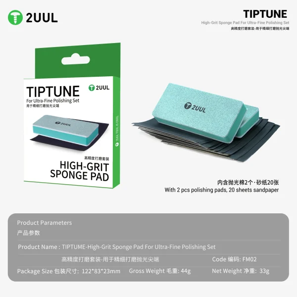 2UUL FM02 TipTune High-Grit Sponge Pad For Ultra-Fine Polishing Set - Image 4